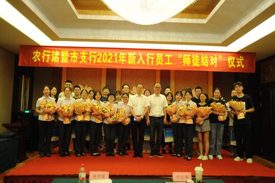 ũ��������֧�о��н�������ְԱ����ʦͽ��ԡ���ʽ