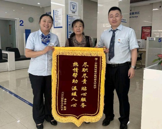 ���к���ʤ����֧��Ϊ�ͻ����ǽ��ѻ����